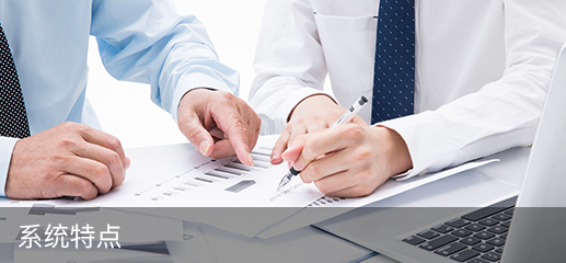 dcbox小金库科技_追溯系统专家